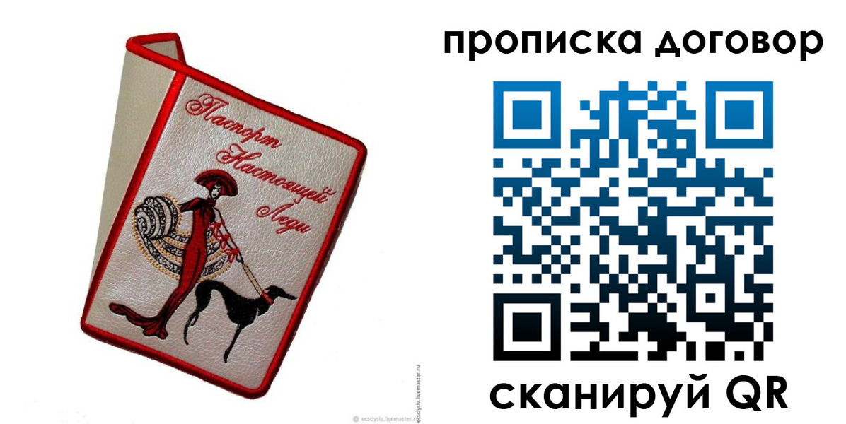 временная регистрация госуслуги в Бавлах
