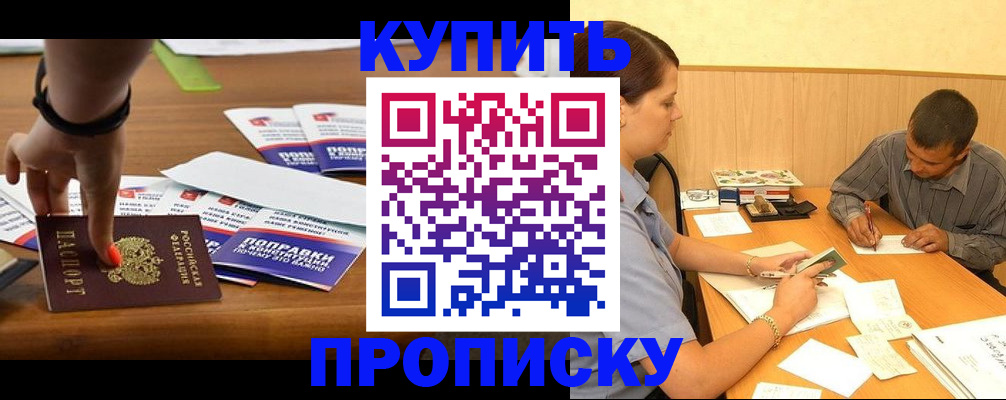 найти адрес прописки в Бавлах
