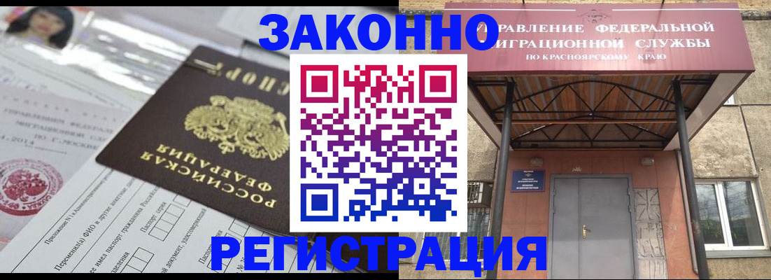 форма 3 в Бавлах