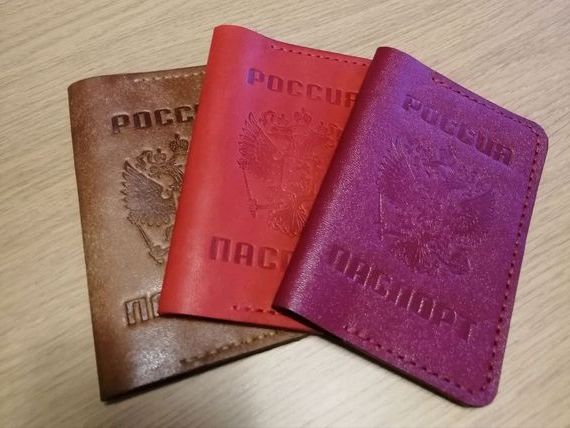 прописка в Бавлах